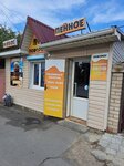 Поворот (Vokzalnaya ulitsa, 35) ، متجر بيع البيرة