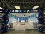 Sokolov (Seleznyova Street, 33), jewelry store