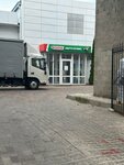 Bosch service (derevnya 2-ya Mokva, 79А), car service, auto repair