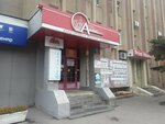 Atelye № 1 Golovanova design (Sovetskaya ulitsa, 61), tailor