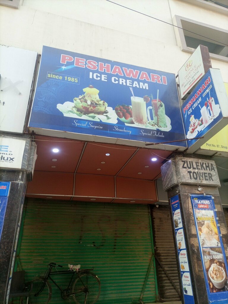 Restaurant Peshawari ice-cream پشاوری آئیس کریم, Karachi, photo