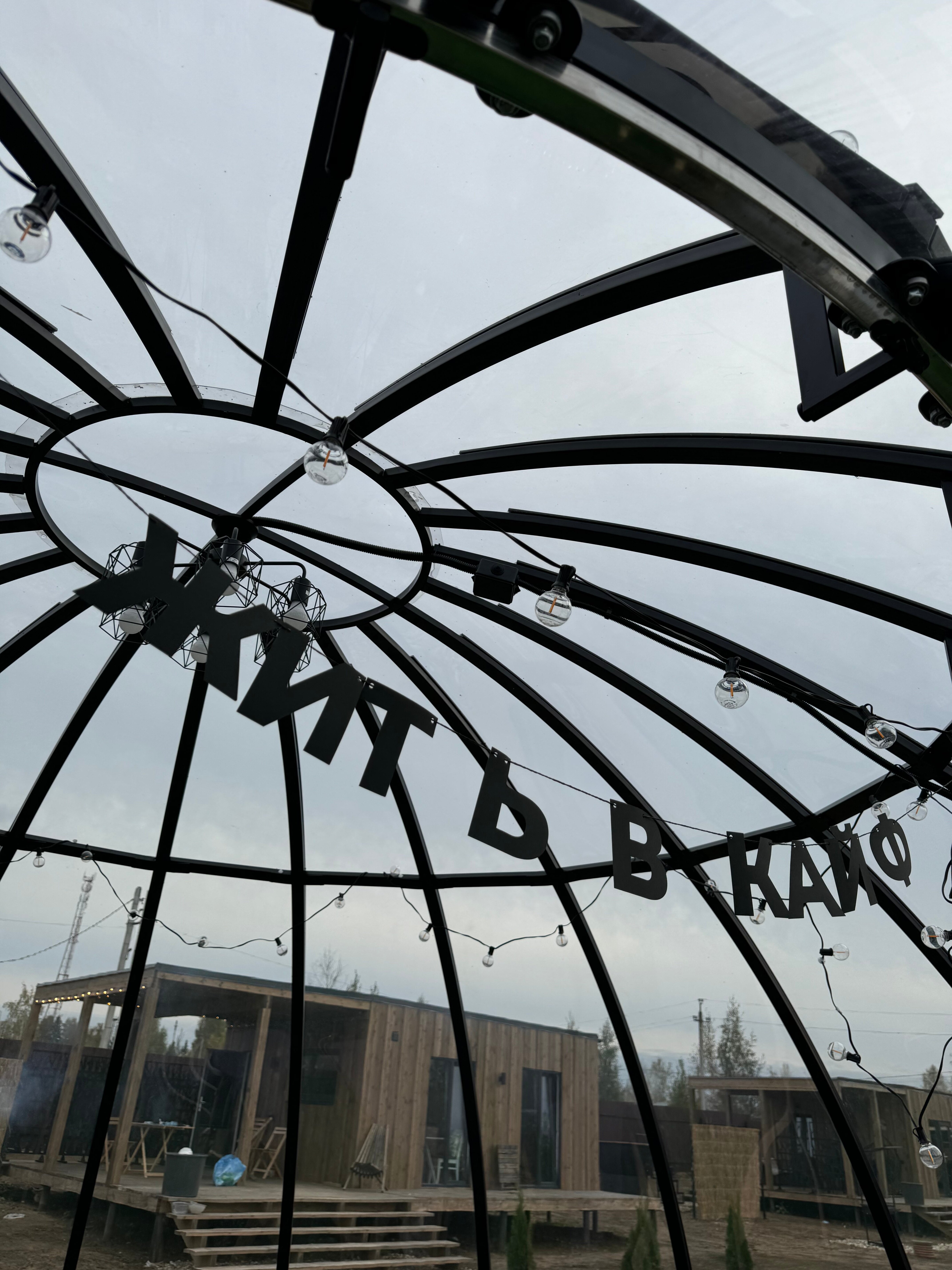 Фото Смарт Дача Завидово