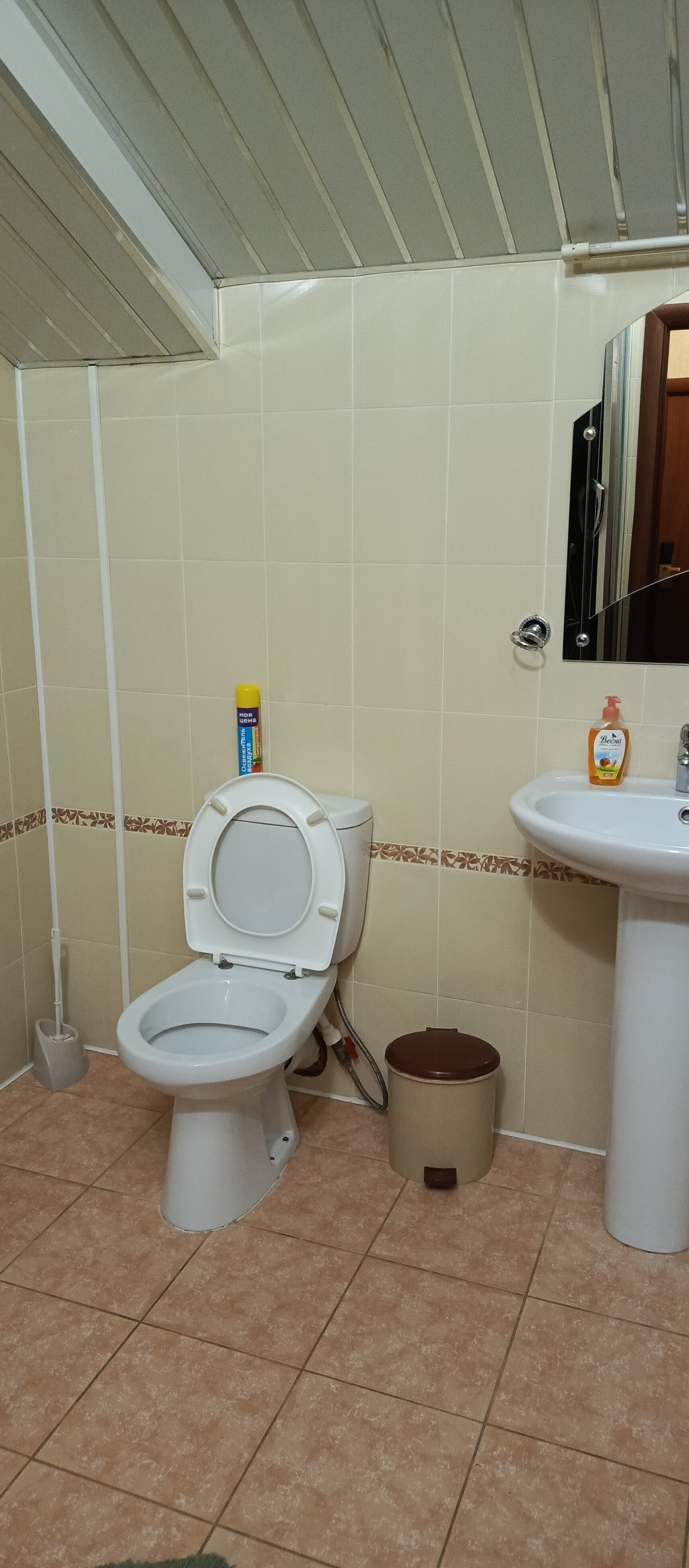 Фото Зодиак