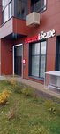 Krasnoe&Beloe (Varshavskoye Highway, 170Ек8), grocery