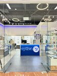 Optica72.com (Gertsena Street, 94), opticial store