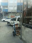 Bağcılar Odun Kömür Deposu (İstanbul, Bağcılar, Yıldıztepe Mah., 503. Sok., 4A) ، شركة الفحم