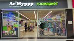 Le'Murrr (ploshchad Lenina, 4), pet shop