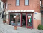 Contemporary Printing Publications (İstanbul, Fatih, Alemdar Mah., Salkım Söğüt Sok., 8A), bookstore