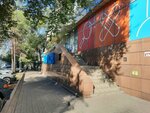 Shams (Kunayev Street, 32), clothing store