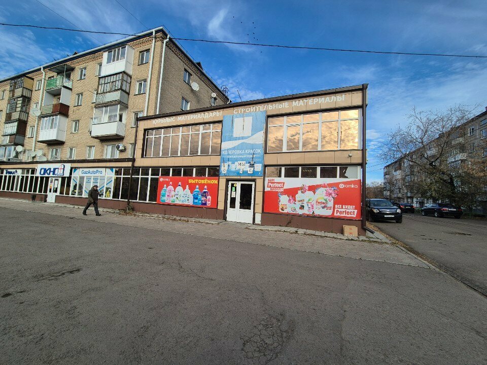 Үйге арналған тауарлар Бытовенок, Петропавл, фото