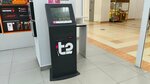 TelePay (Sulimova Street, 50), terminal de pago