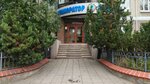 Российские студенческие отряды (Sovetskiy Avenue, 16) ، منظمات المجتمع