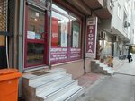 Gazanfer Akan Insurance Brokerage Services (Bursa, Nilüfer, Konak Mah., Badem Sok., 3B), corredor de seguros