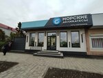 Морские деликатесы (Krasnyh Partizan Street, 149) ، الأسماك والمأكولات البحرية