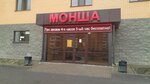 Epilation room (Shaımerden Qosshyǵululy kóshesi, 13), depilación