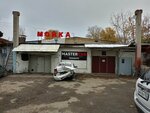 MasterCar (Maslennikova Avenue, 4/1) ، ورشة لتصليح السيارات