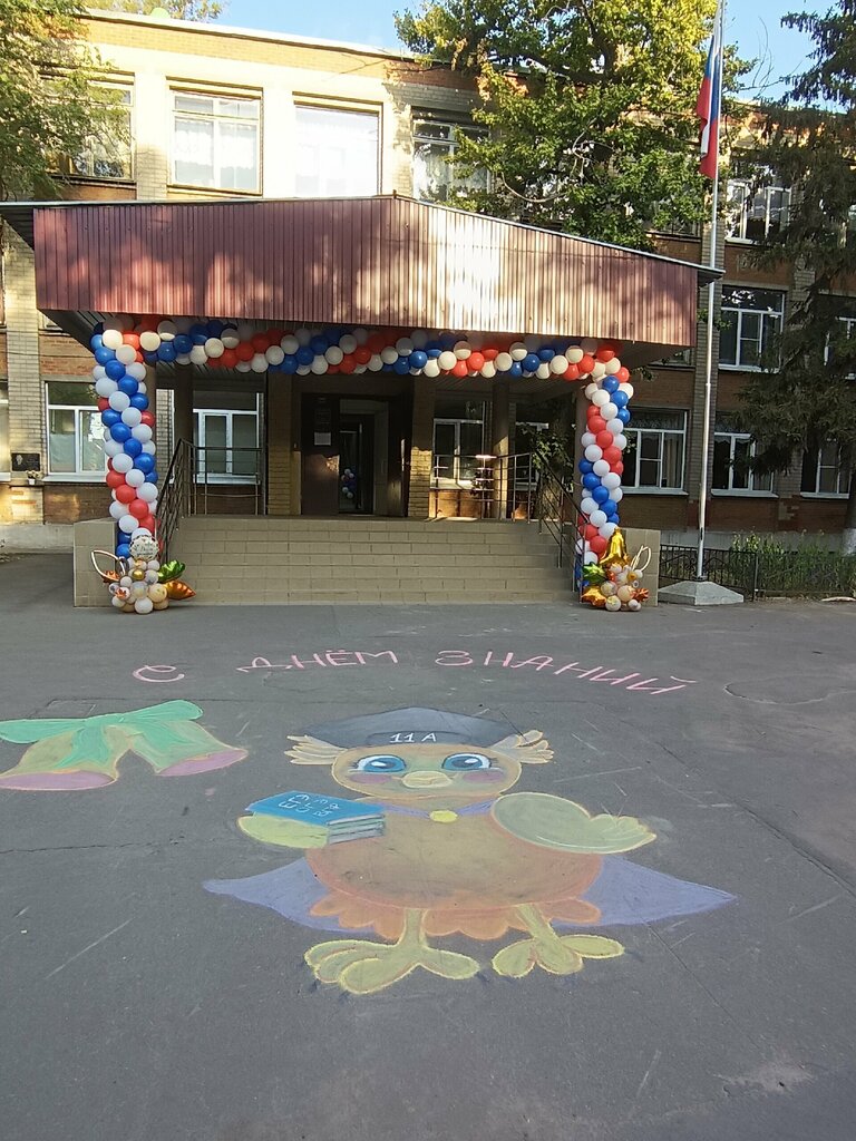 School Средняя общеобразовательная школа № 69, Voronezh, photo