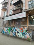 ДГБ № 15, дошкольное отделение (Ordzhonikidze Avenue, 25), kindergarten, nursery