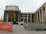 Центр коворкинга и выставок (Vozdvizhenka Street, 3/5с3), coworking