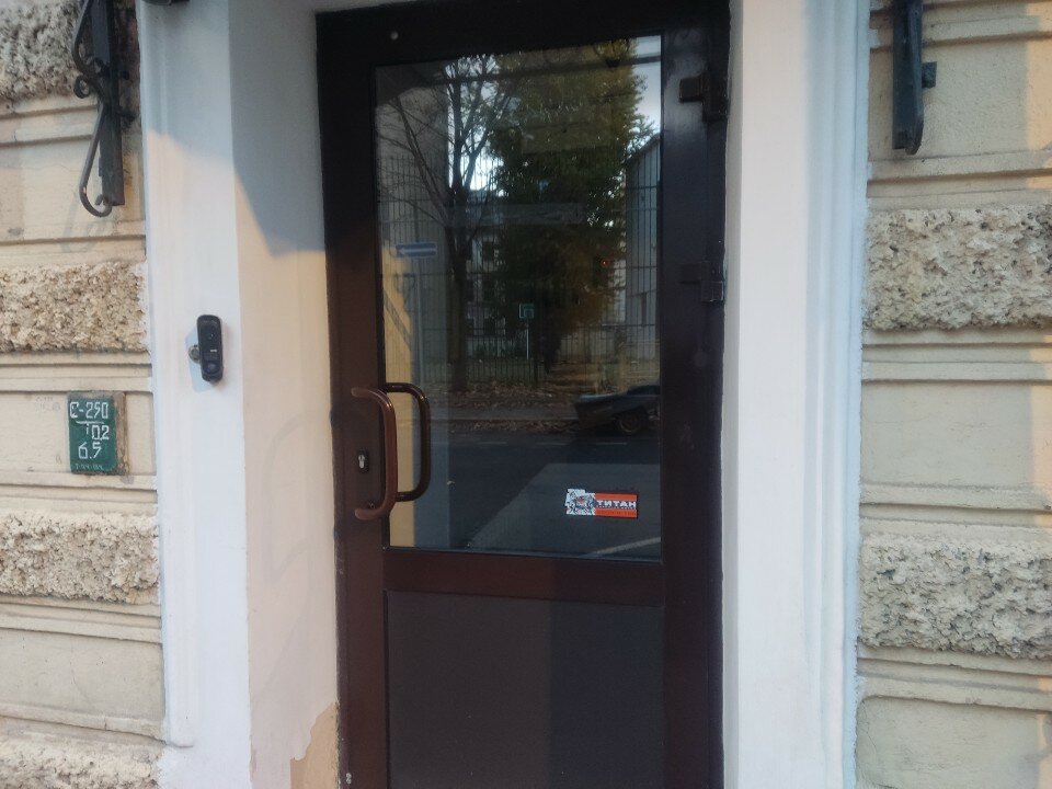 Фото Отель у Петропавловки