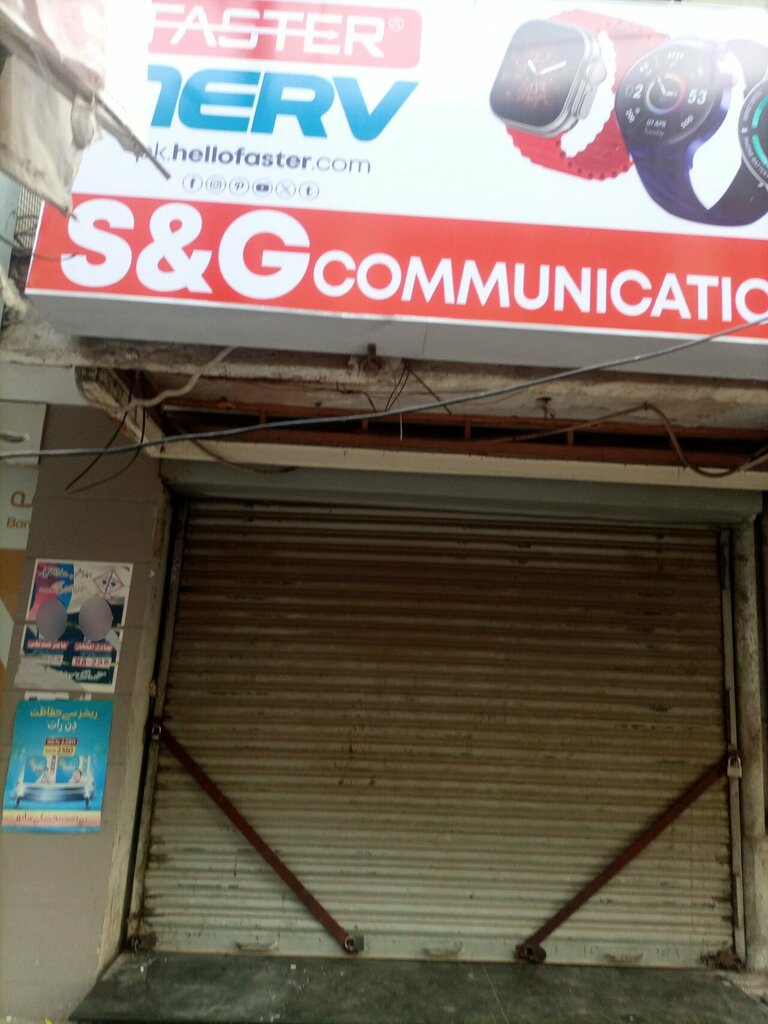 Business consulting S and G Moblie Communication, Karachi, photo