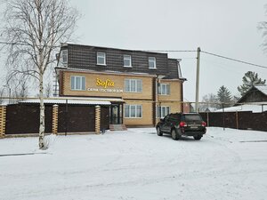 Гостевой дом Sofia в Пермском крае