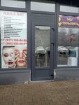 Nails Art (ulitsa Kosmonavta Komarova, 7А), beauty salon