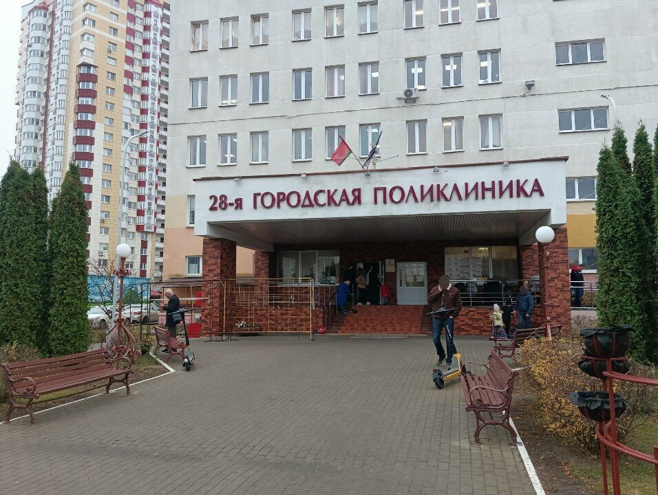 Women's consultation 28-я городская поликлиника, отделение Женской Консультации, Minsk, photo