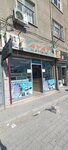 Ayat Communication (Konya, Meram, Sahibiata Mah., Park Sok., 8), mobile phone store