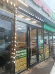 Тандыр-хлеб (Uralskaya Street, 1), comida rápida