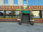 Mamikler Künefe (İstanbul, Uskudar, Kisikli Avenue, 22A), confitería