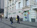 Ics Group (Zubovskiy Boulevard, вл13с1), travel agency