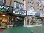 Hanimeli Ev Lezzetleri (Konya, Selçuklu, Telgirafci Hamdi Bey Cad., 3), restaurante