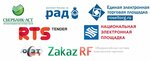 Tura-T Rpc (ulitsa Yevgeniya Bogdanovicha, 16) ، تكنولوجيا المعلومات (it)