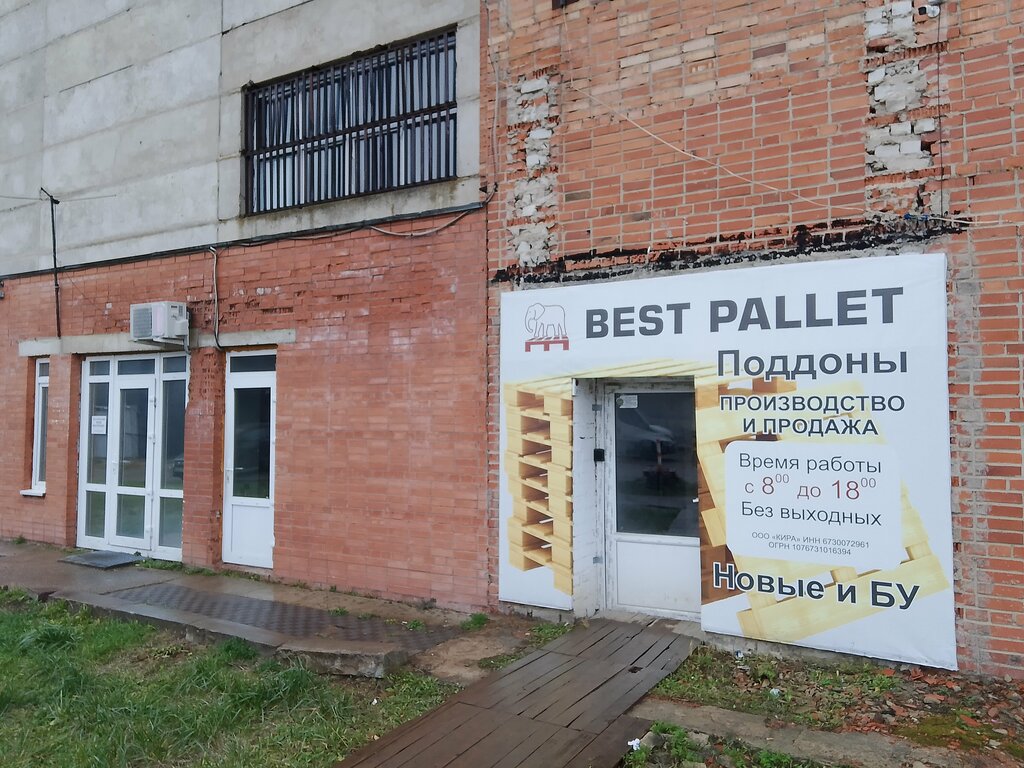 Pallets Best Pallet, Smolensk, photo