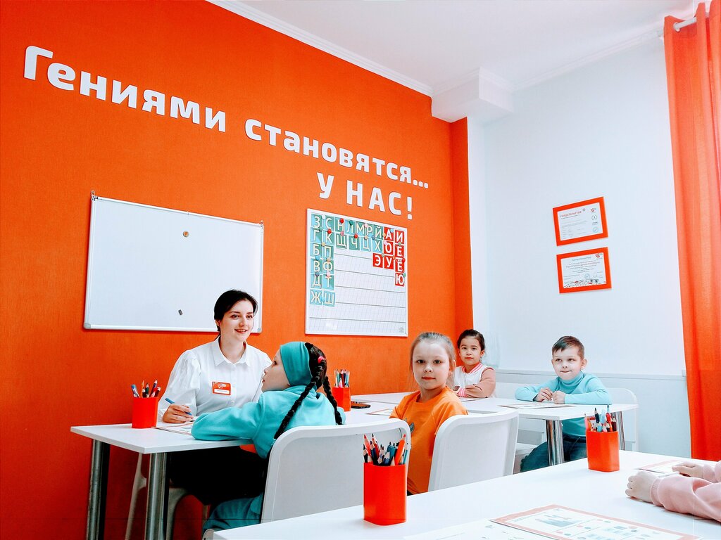 Club for children and teenagers IQ007, Kazan, photo