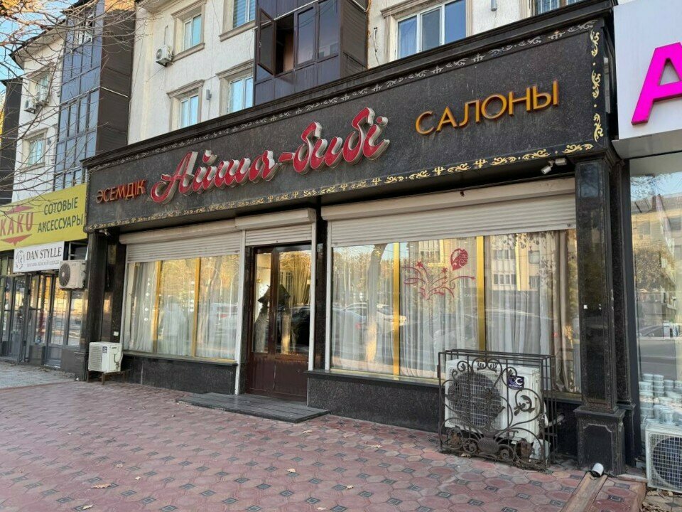 Phone repair Apple Fix, Chimkent, photo