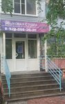 Gift22 (Dokuchaevo Microdistrict, Shukshina Street, 2) ، التعليم الإضافي