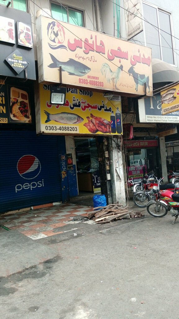 Restaurant Madni Sajji House, Lahore, photo