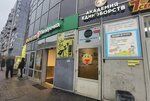 Центр развития единоборств (Begovaya Street, 3), sports school
