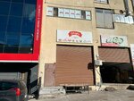 Ciloglu (İstanbul, Sultanbeyli, Battalgazi Mah., Gülgoncası Sok., 6/8) ، بيع المواد الغذائية بالجملة