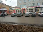 Магазин смешанных товаров (Ryabinina Street, 17), toys and games