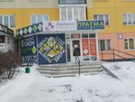 Центр страхования (ulitsa Chkalova, 44) ، شركة التأمين