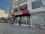 Adakale Eczanesi (Konya, Selçuklu, Kılınçarslan Mah., Adakale Cad., 17B) ، صيدلية