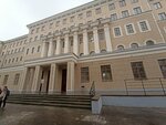 Moscow Mining Academy (Leninsky Avenue, 6), universidad