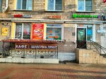 Coffee House (Stachek Avenue, 90), cafe