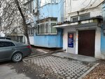 Tengri (Juldyz-2 shaǵyn aýdany, 39В), foreign language courses