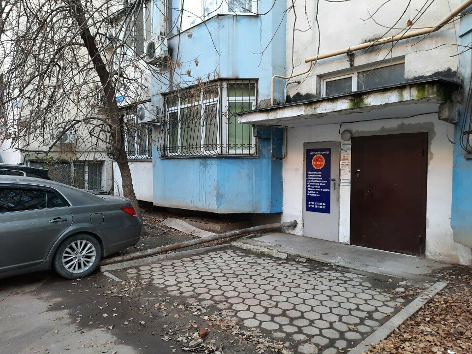 Foreign language courses Tengri, Almaty, photo