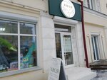Хвоя, фабрика натуральных продуктов (ulitsa Vatutina, 32), perfume and cosmetics shop
