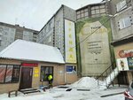 One Love studio (Borisa Bogatkova Street, 266А), nail salon